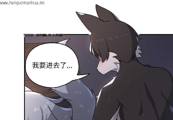 韩国漫画野兽的王国/野兽的乐章韩漫_野兽的王国/野兽的乐章-第5话在线免费阅读-韩国漫画-第4张图片