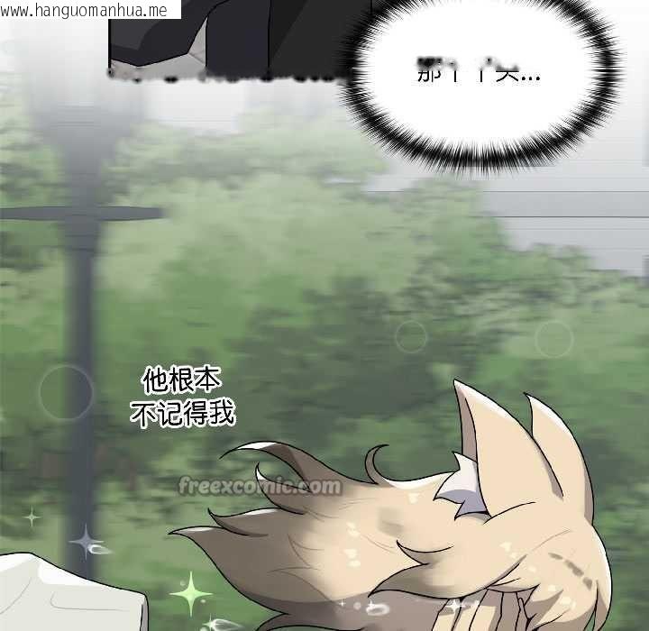 韩国漫画野兽的王国/野兽的乐章韩漫_野兽的王国/野兽的乐章-第5话在线免费阅读-韩国漫画-第168张图片