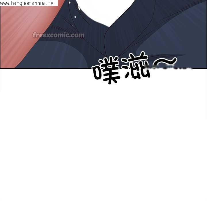 韩国漫画最强男人韩漫_最强男人-第56话在线免费阅读-韩国漫画-第98张图片