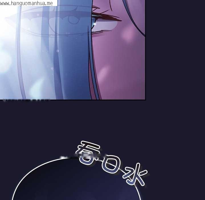 韩国漫画男人稀缺的异世界韩漫_男人稀缺的异世界-第17话在线免费阅读-韩国漫画-第45张图片