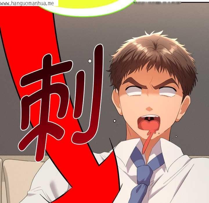 韩国漫画她们教会我的事/全员交往中韩漫_她们教会我的事/全员交往中-第14话在线免费阅读-韩国漫画-第55张图片