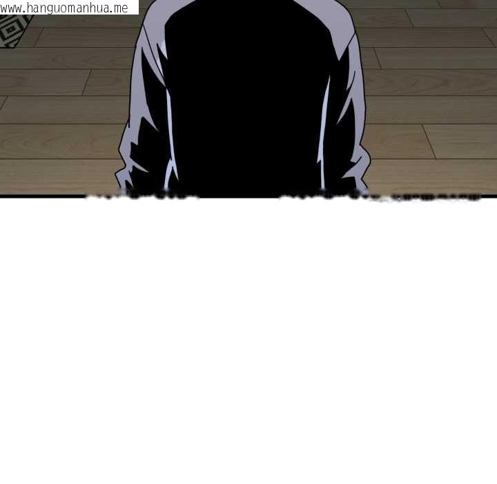 韩国漫画发小碰不得/强制催眠韩漫_发小碰不得/强制催眠-第100话在线免费阅读-韩国漫画-第124张图片