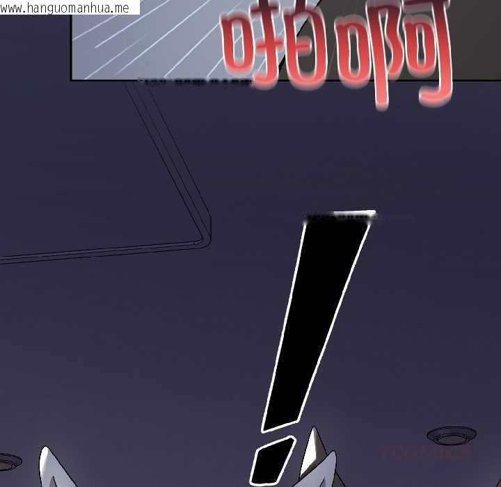 韩国漫画野兽的王国/野兽的乐章韩漫_野兽的王国/野兽的乐章-第5话在线免费阅读-韩国漫画-第93张图片