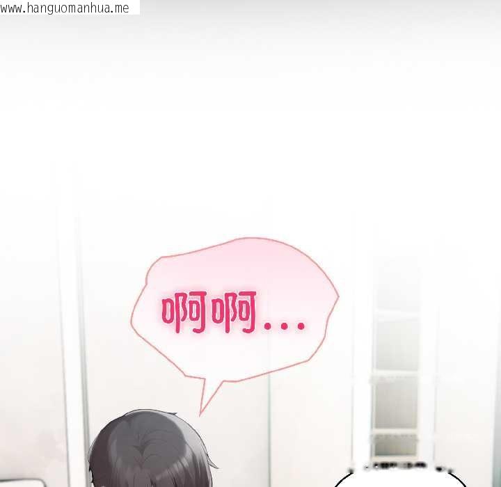 韩国漫画夫妇游戏韩漫_夫妇游戏-第59话在线免费阅读-韩国漫画-第92张图片