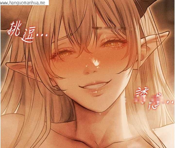 韩国漫画人妻猎人韩漫_人妻猎人-第110话-成功逃出女淫窟在线免费阅读-韩国漫画-第10张图片