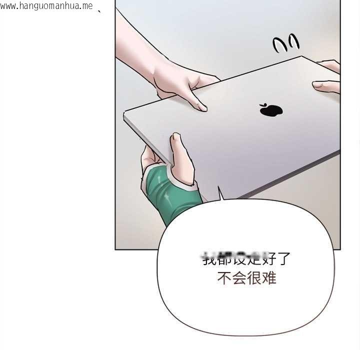 韩国漫画契约的代价/要命的契约韩漫_契约的代价/要命的契约-第9话在线免费阅读-韩国漫画-第50张图片