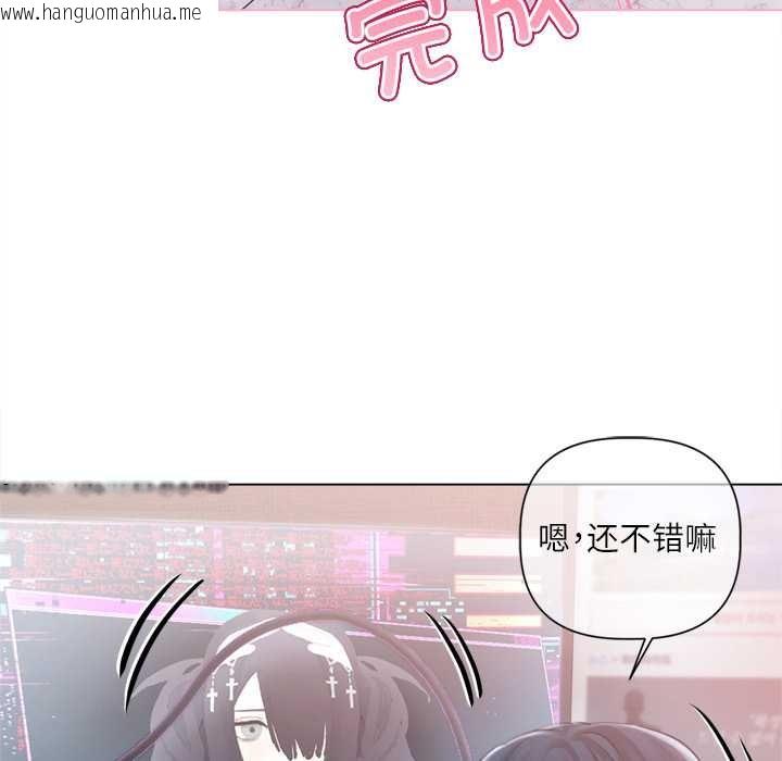 韩国漫画契约的代价/要命的契约韩漫_契约的代价/要命的契约-第9话在线免费阅读-韩国漫画-第45张图片