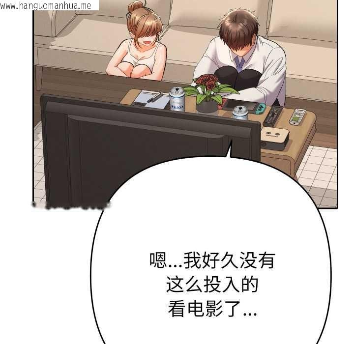 韩国漫画她们教会我的事/全员交往中韩漫_她们教会我的事/全员交往中-第14话在线免费阅读-韩国漫画-第89张图片