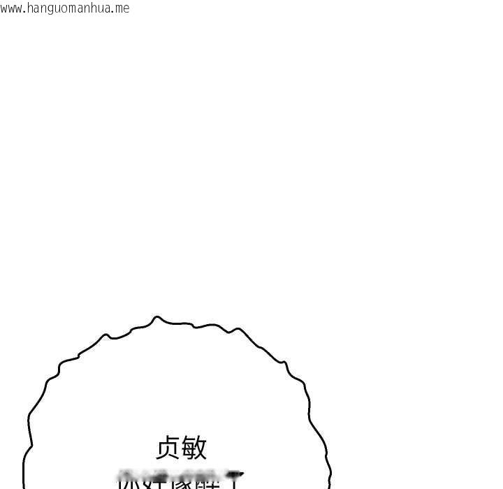 韩国漫画她们教会我的事/全员交往中韩漫_她们教会我的事/全员交往中-第14话在线免费阅读-韩国漫画-第171张图片