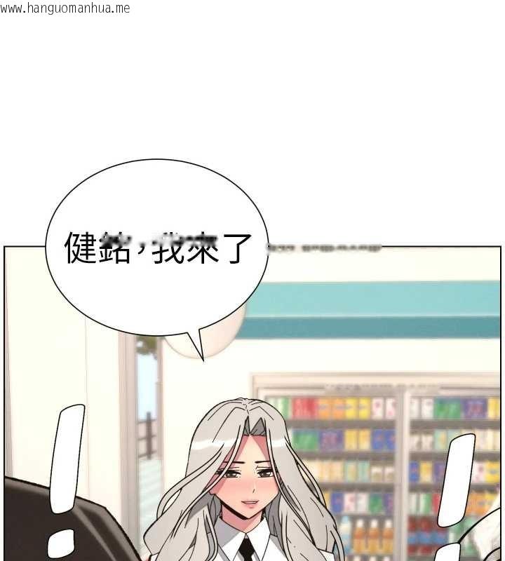 韩国漫画兄妹的秘密授课韩漫_兄妹的秘密授课-第90话-初恋与未婚妻正式照面在线免费阅读-韩国漫画-第76张图片