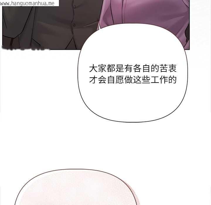韩国漫画契约的代价/要命的契约韩漫_契约的代价/要命的契约-第9话在线免费阅读-韩国漫画-第13张图片