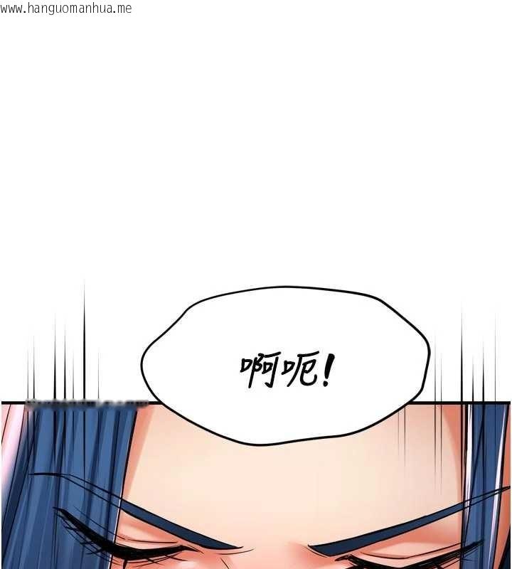 韩国漫画痒乐多阿姨韩漫_痒乐多阿姨-第91话-我一直在等妳…在线免费阅读-韩国漫画-第1张图片