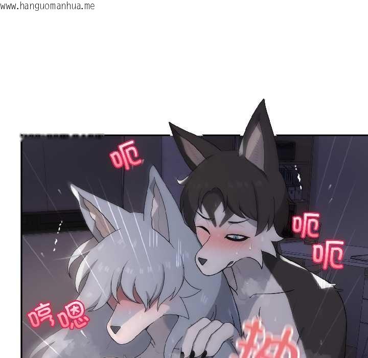 韩国漫画野兽的王国/野兽的乐章韩漫_野兽的王国/野兽的乐章-第5话在线免费阅读-韩国漫画-第49张图片