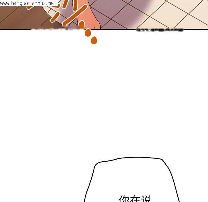 韩国漫画她们教会我的事/全员交往中韩漫_她们教会我的事/全员交往中-第14话在线免费阅读-韩国漫画-第152张图片