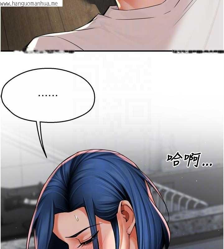 韩国漫画痒乐多阿姨韩漫_痒乐多阿姨-第91话-我一直在等妳…在线免费阅读-韩国漫画-第45张图片