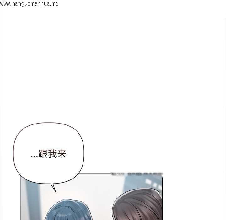 韩国漫画契约的代价/要命的契约韩漫_契约的代价/要命的契约-第9话在线免费阅读-韩国漫画-第25张图片