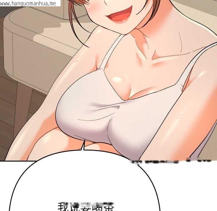 韩国漫画她们教会我的事/全员交往中韩漫_她们教会我的事/全员交往中-第14话在线免费阅读-韩国漫画-第92张图片