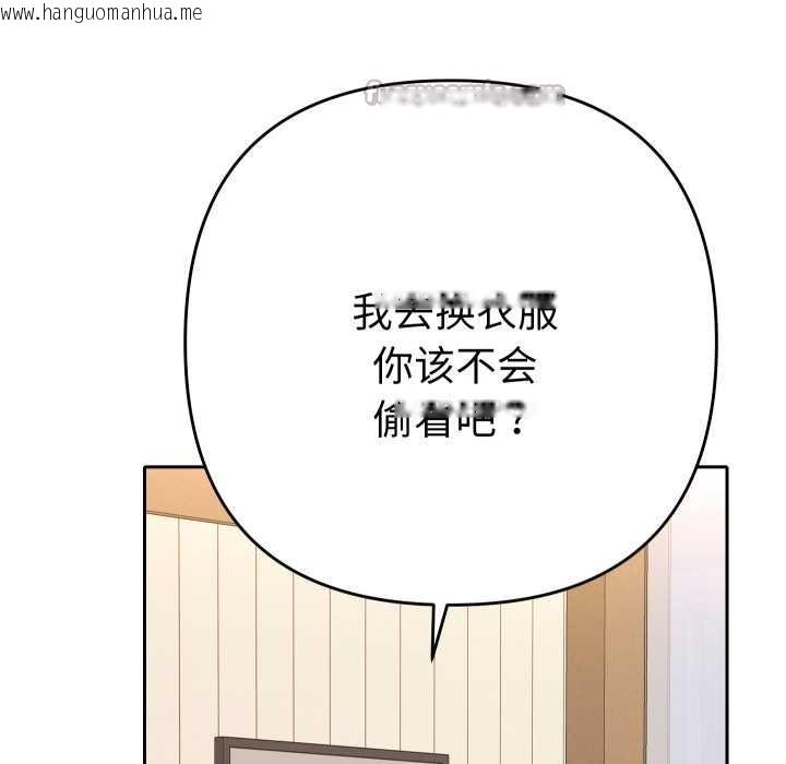 韩国漫画她们教会我的事/全员交往中韩漫_她们教会我的事/全员交往中-第14话在线免费阅读-韩国漫画-第14张图片
