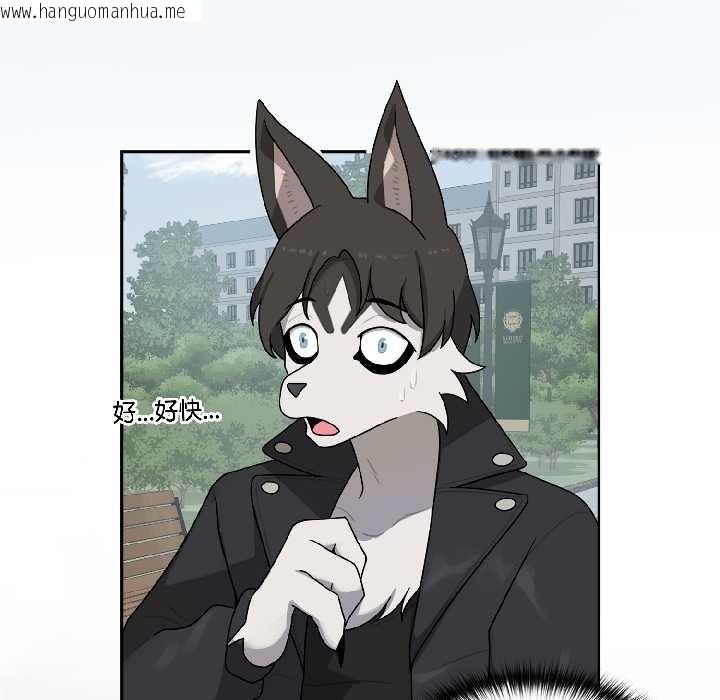 韩国漫画野兽的王国/野兽的乐章韩漫_野兽的王国/野兽的乐章-第5话在线免费阅读-韩国漫画-第167张图片