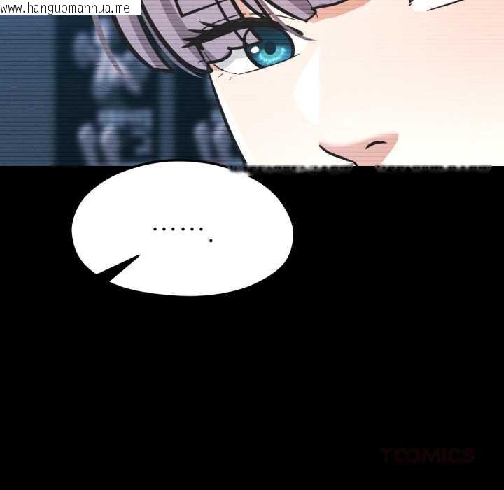 韩国漫画我的傻瓜男友韩漫_我的傻瓜男友-第43话在线免费阅读-韩国漫画-第138张图片