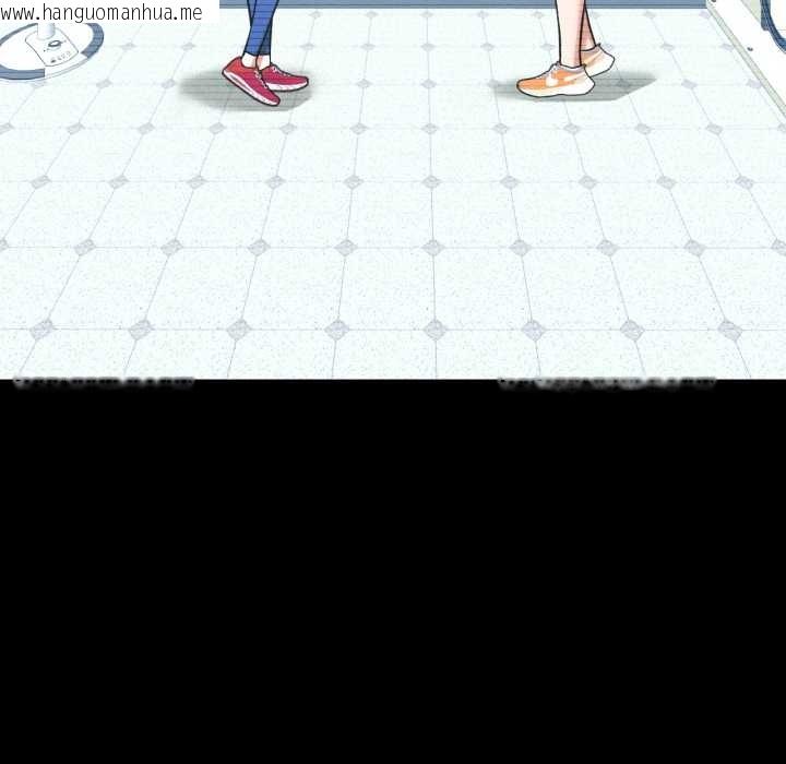 韩国漫画我的傻瓜男友韩漫_我的傻瓜男友-第43话在线免费阅读-韩国漫画-第141张图片