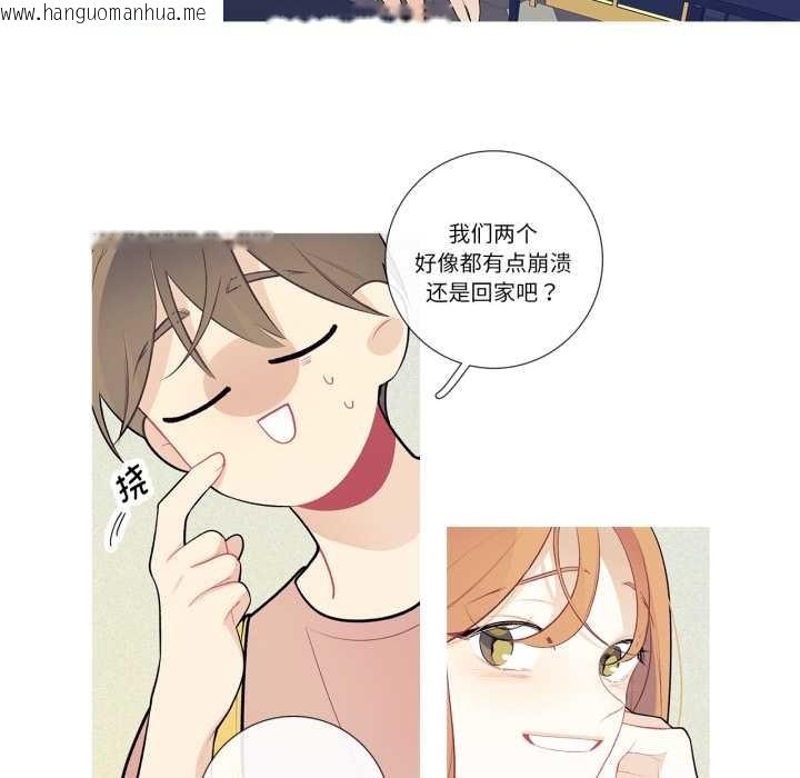 韩国漫画这都什么事儿啊？韩漫_这都什么事儿啊？-第26话在线免费阅读-韩国漫画-第13张图片