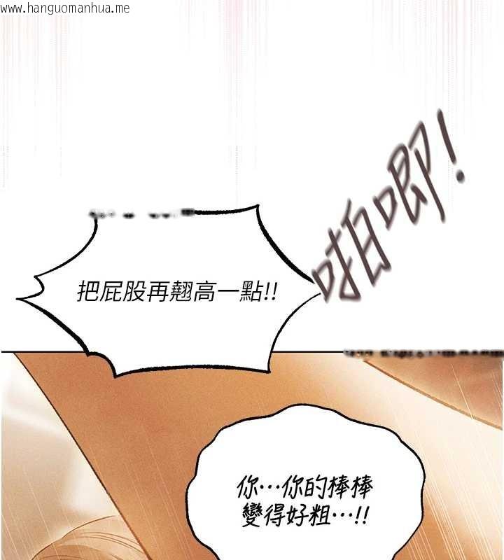韩国漫画人妻猎人韩漫_人妻猎人-第110话-成功逃出女淫窟在线免费阅读-韩国漫画-第59张图片