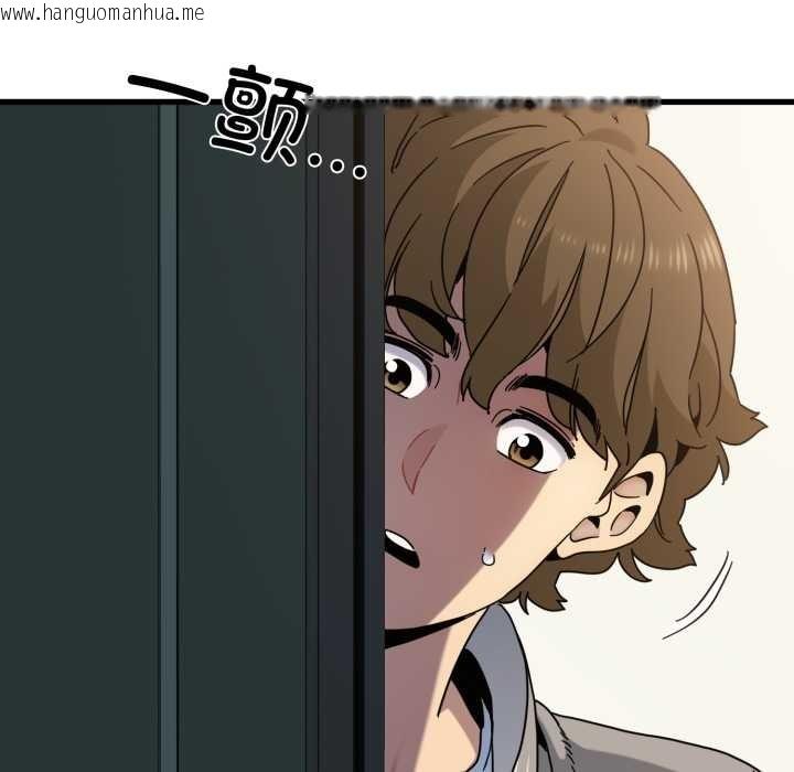 韩国漫画发小碰不得/强制催眠韩漫_发小碰不得/强制催眠-第100话在线免费阅读-韩国漫画-第49张图片