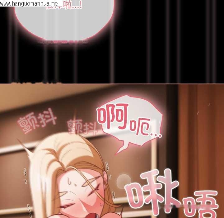 韩国漫画幸福来得太突然韩漫_幸福来得太突然-第55话在线免费阅读-韩国漫画-第92张图片