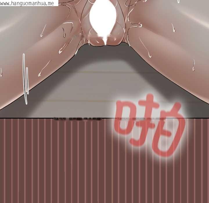 韩国漫画校花的双面生活韩漫_校花的双面生活-第21话在线免费阅读-韩国漫画-第148张图片