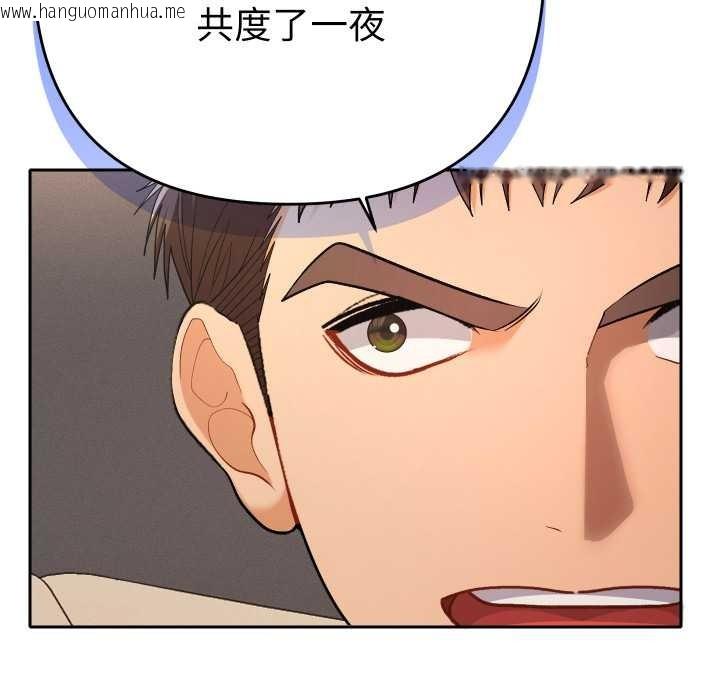 韩国漫画她们教会我的事/全员交往中韩漫_她们教会我的事/全员交往中-第14话在线免费阅读-韩国漫画-第133张图片