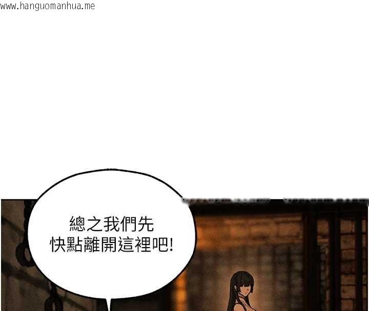 韩国漫画人妻猎人韩漫_人妻猎人-第110话-成功逃出女淫窟在线免费阅读-韩国漫画-第167张图片