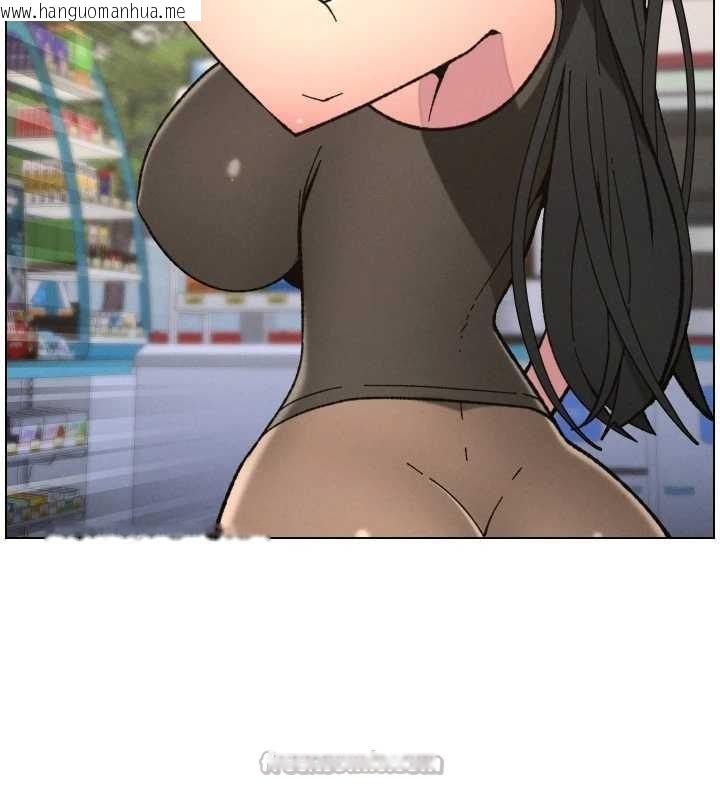 韩国漫画兄妹的秘密授课韩漫_兄妹的秘密授课-第90话-初恋与未婚妻正式照面在线免费阅读-韩国漫画-第140张图片