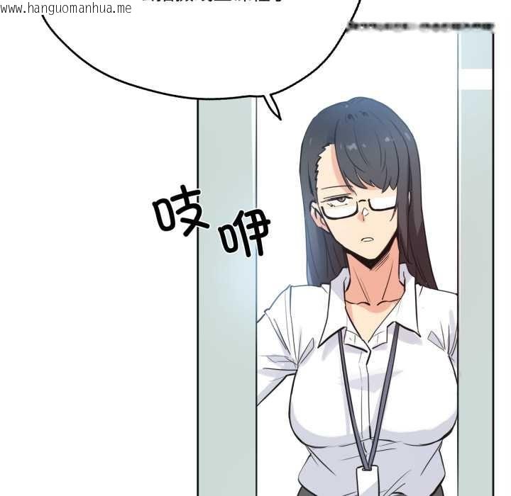 韩国漫画爸爸也疯狂韩漫_爸爸也疯狂-第41话在线免费阅读-韩国漫画-第41张图片