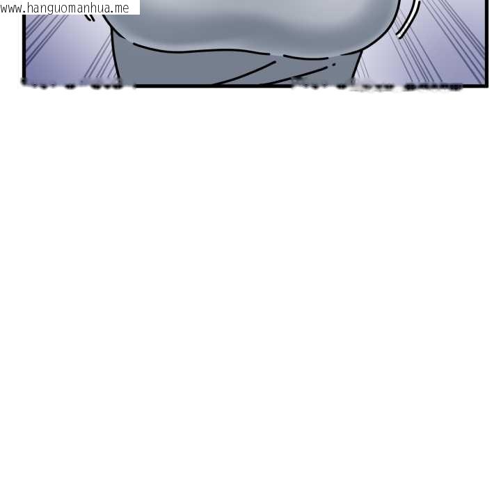 韩国漫画发小碰不得/强制催眠韩漫_发小碰不得/强制催眠-第100话在线免费阅读-韩国漫画-第82张图片