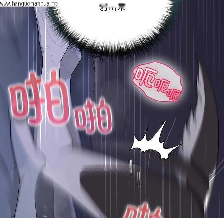 韩国漫画野兽的王国/野兽的乐章韩漫_野兽的王国/野兽的乐章-第5话在线免费阅读-韩国漫画-第37张图片