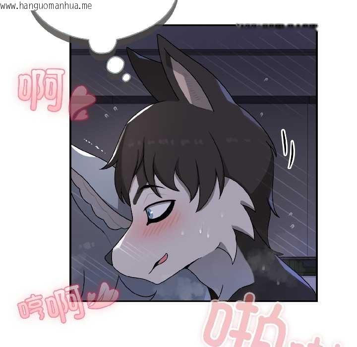 韩国漫画野兽的王国/野兽的乐章韩漫_野兽的王国/野兽的乐章-第5话在线免费阅读-韩国漫画-第65张图片