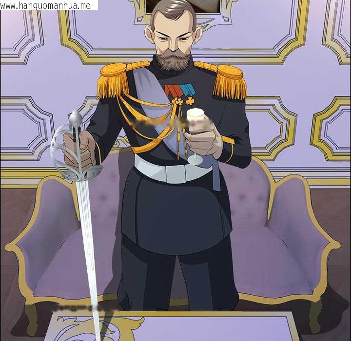 韩国漫画最强男人韩漫_最强男人-第56话在线免费阅读-韩国漫画-第86张图片