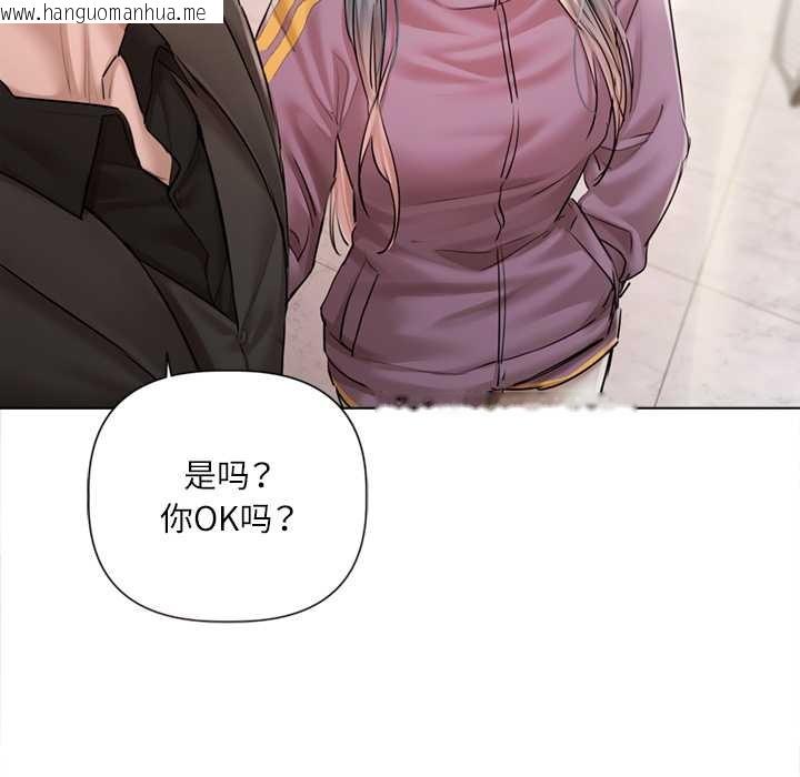 韩国漫画契约的代价/要命的契约韩漫_契约的代价/要命的契约-第9话在线免费阅读-韩国漫画-第20张图片