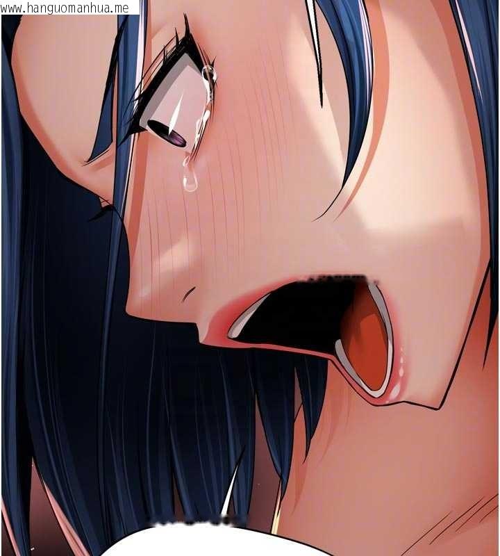 韩国漫画痒乐多阿姨韩漫_痒乐多阿姨-第91话-我一直在等妳…在线免费阅读-韩国漫画-第58张图片