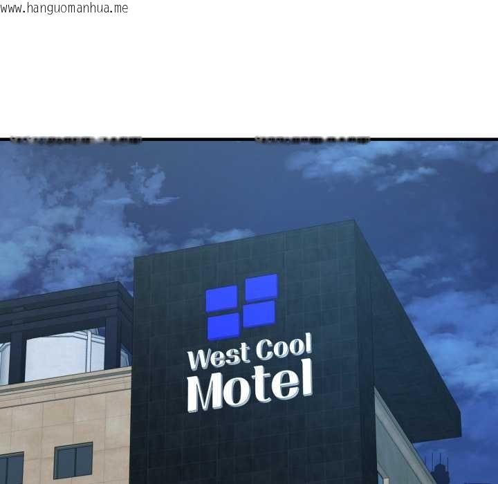 韩国漫画我的傻瓜男友韩漫_我的傻瓜男友-第43话在线免费阅读-韩国漫画-第106张图片