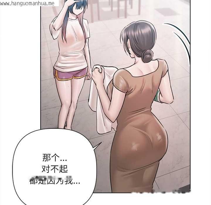 韩国漫画契约的代价/要命的契约韩漫_契约的代价/要命的契约-第9话在线免费阅读-韩国漫画-第125张图片