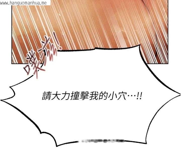 韩国漫画人妻猎人韩漫_人妻猎人-第110话-成功逃出女淫窟在线免费阅读-韩国漫画-第64张图片