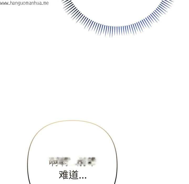 韩国漫画她们教会我的事/全员交往中韩漫_她们教会我的事/全员交往中-第14话在线免费阅读-韩国漫画-第39张图片