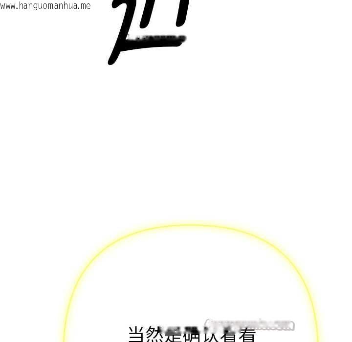 韩国漫画她们教会我的事/全员交往中韩漫_她们教会我的事/全员交往中-第14话在线免费阅读-韩国漫画-第168张图片