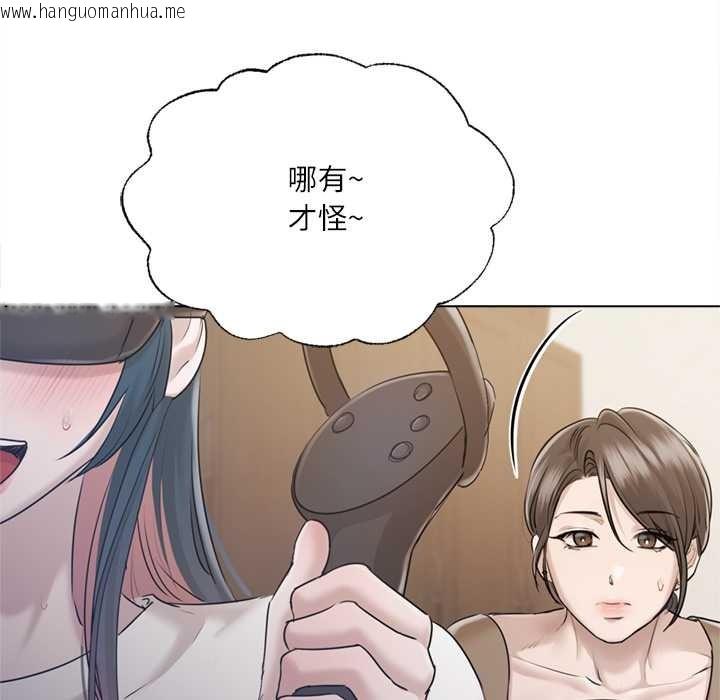 韩国漫画契约的代价/要命的契约韩漫_契约的代价/要命的契约-第9话在线免费阅读-韩国漫画-第96张图片