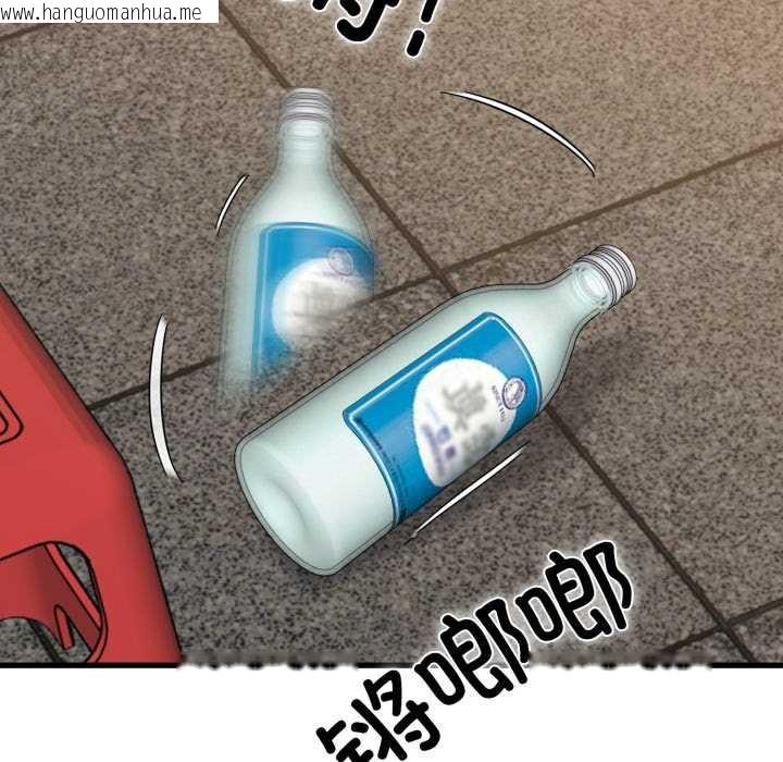 韩国漫画发小碰不得/强制催眠韩漫_发小碰不得/强制催眠-第100话在线免费阅读-韩国漫画-第23张图片