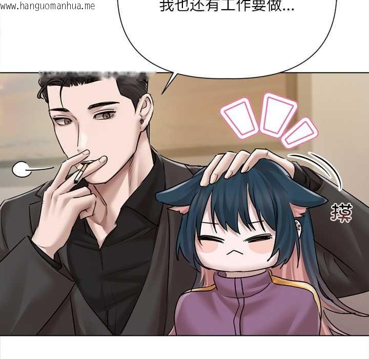 韩国漫画契约的代价/要命的契约韩漫_契约的代价/要命的契约-第9话在线免费阅读-韩国漫画-第23张图片