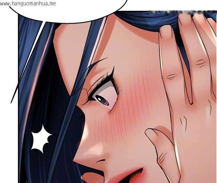 韩国漫画痒乐多阿姨韩漫_痒乐多阿姨-第91话-我一直在等妳…在线免费阅读-韩国漫画-第86张图片