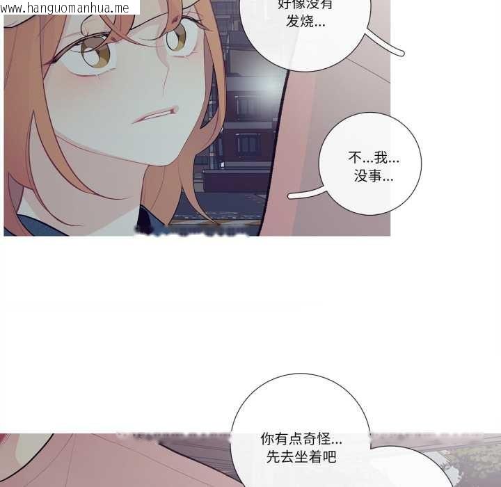 韩国漫画这都什么事儿啊？韩漫_这都什么事儿啊？-第26话在线免费阅读-韩国漫画-第55张图片